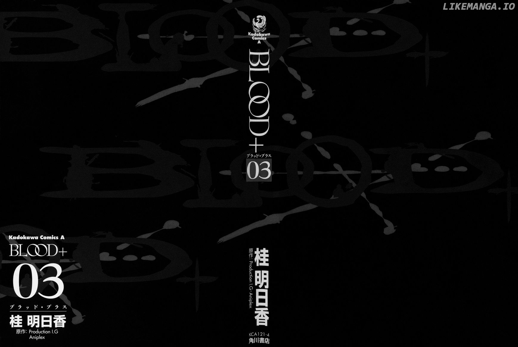 Blood+ - Manga chapter 3 - page 2