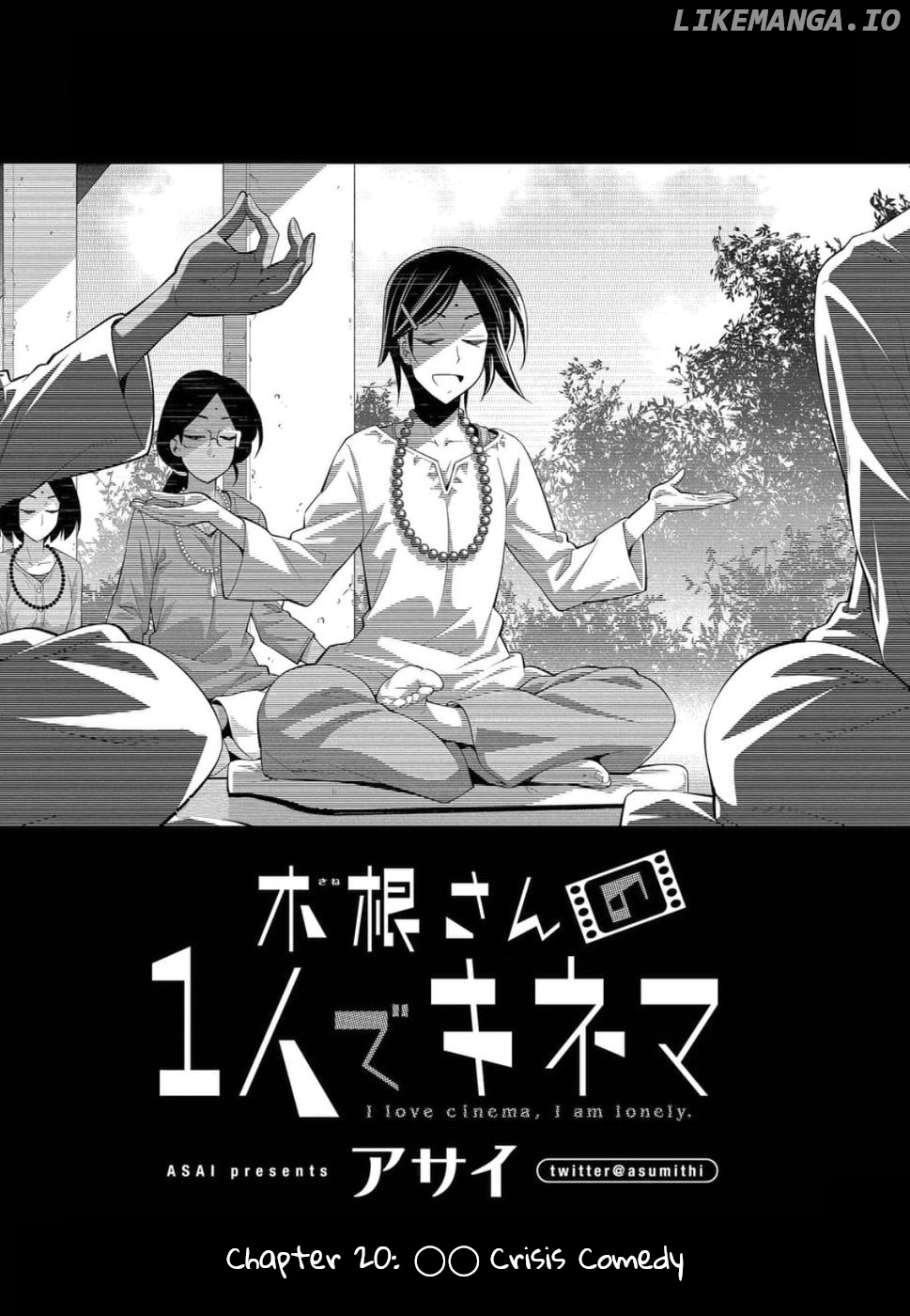 Kine-San No 1-Ri De Cinema chapter 20 - page 2