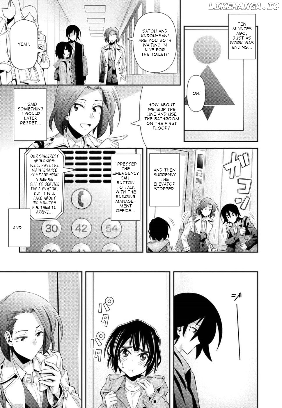Kine-San No 1-Ri De Cinema chapter 21 - page 3
