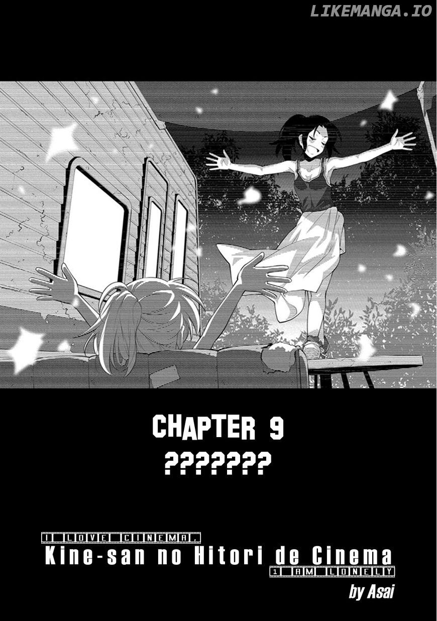 Kine-San No 1-Ri De Cinema chapter 9 - page 2