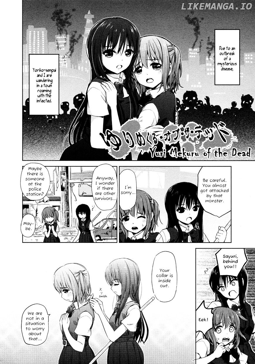 Yuri Mekuru Oshigoto chapter 20 - page 2