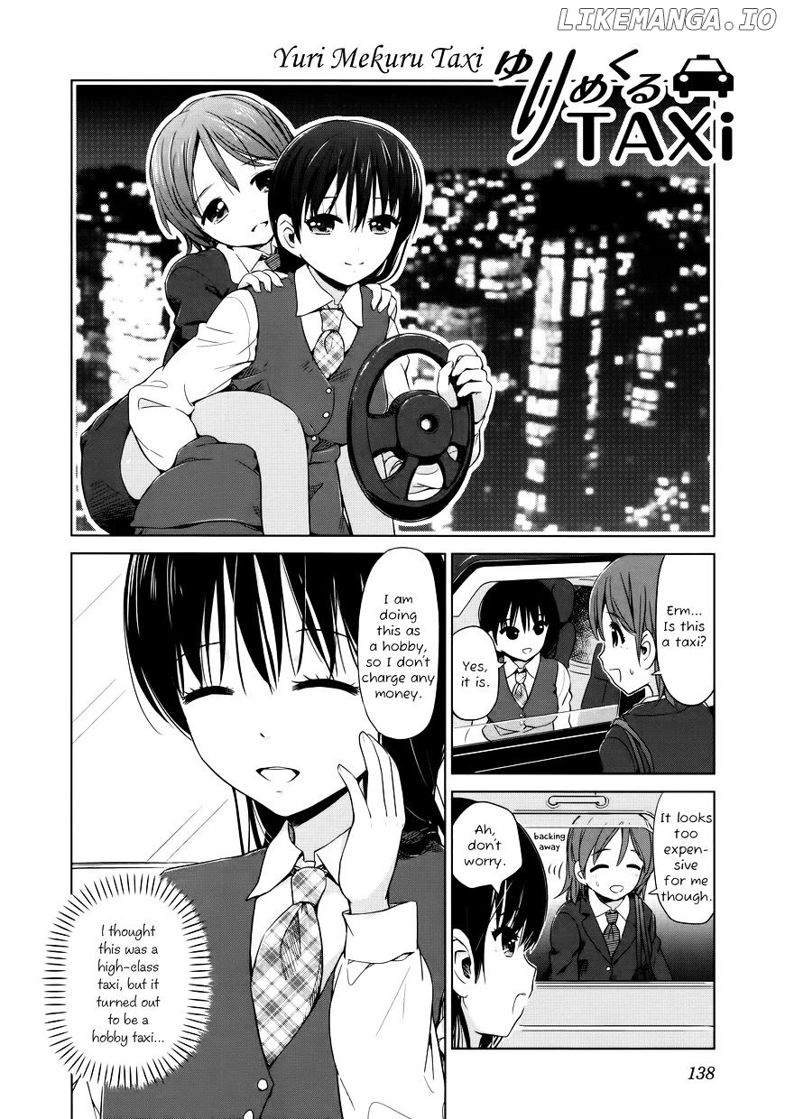 Yuri Mekuru Oshigoto chapter 16 - page 2