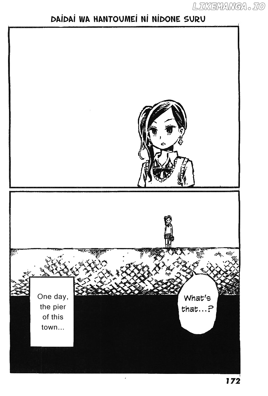 Daidai wa, Hantoumei ni Nidone Suru chapter 3 - page 2