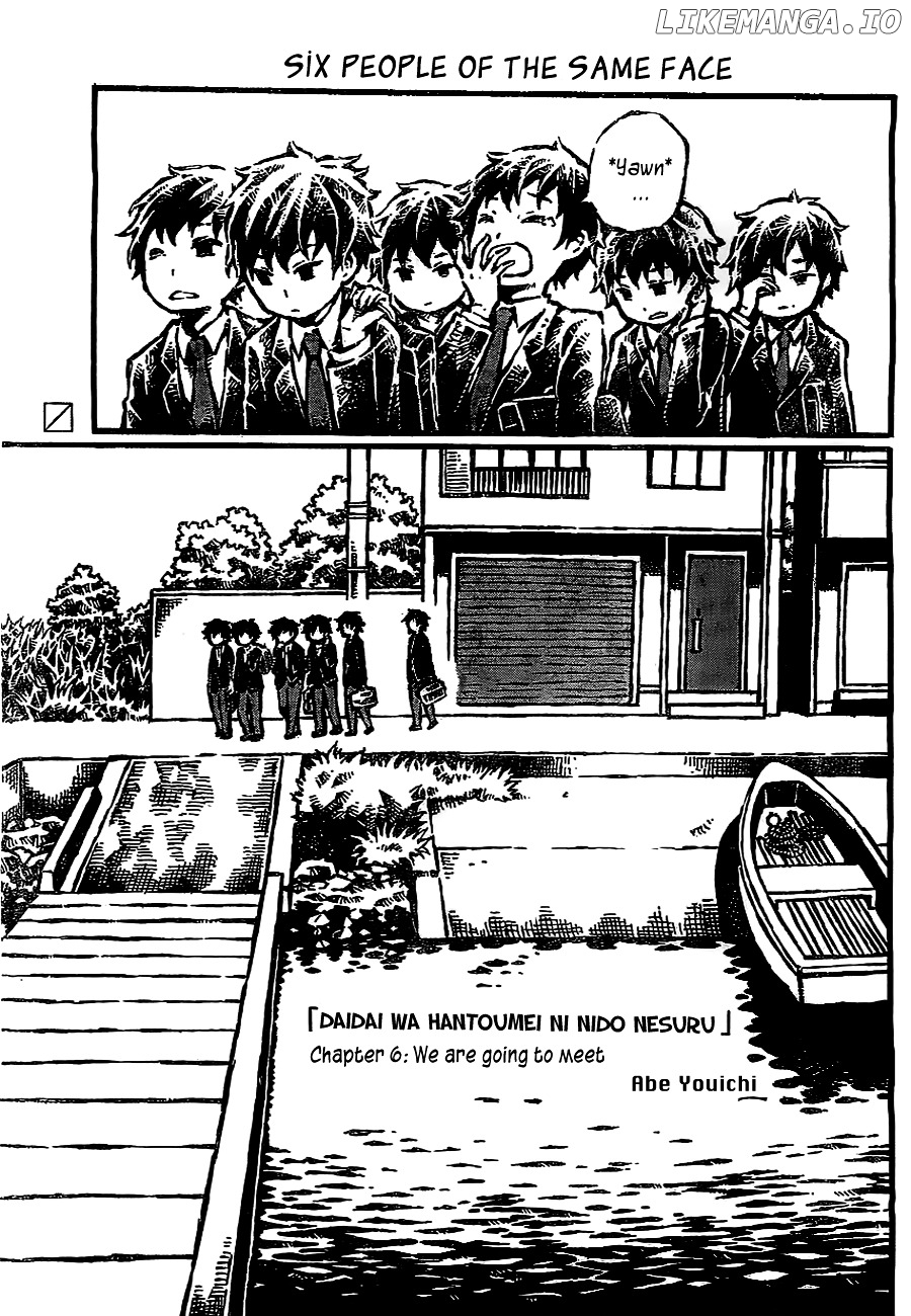 Daidai wa, Hantoumei ni Nidone Suru chapter 6 - page 2