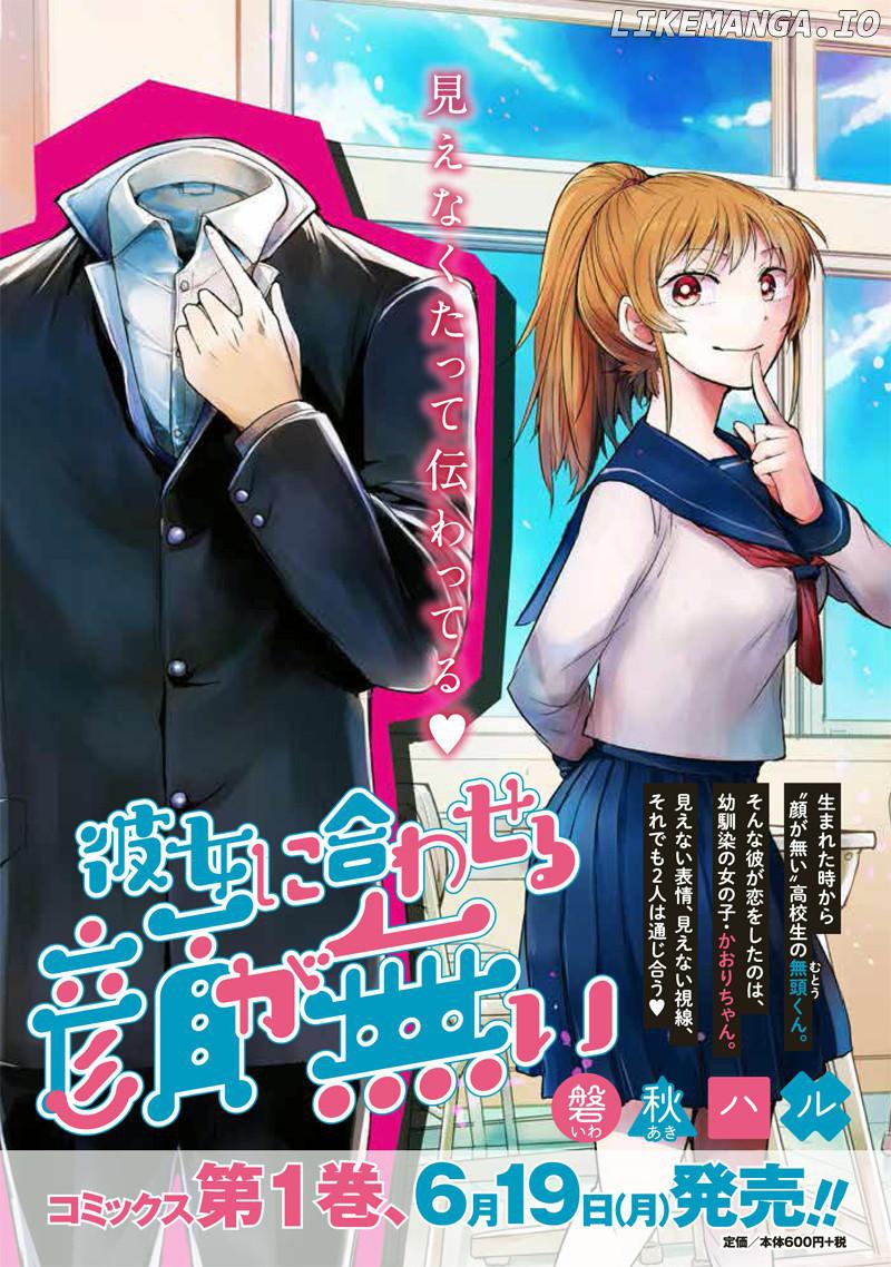 Kanojo Ni Awaseru Kao Ga Nai chapter 28 - page 9