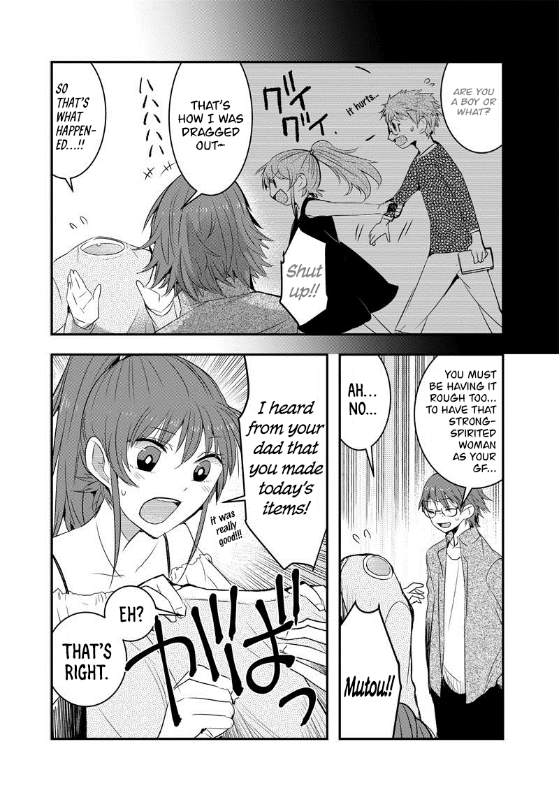 Kanojo Ni Awaseru Kao Ga Nai chapter 30 - page 4