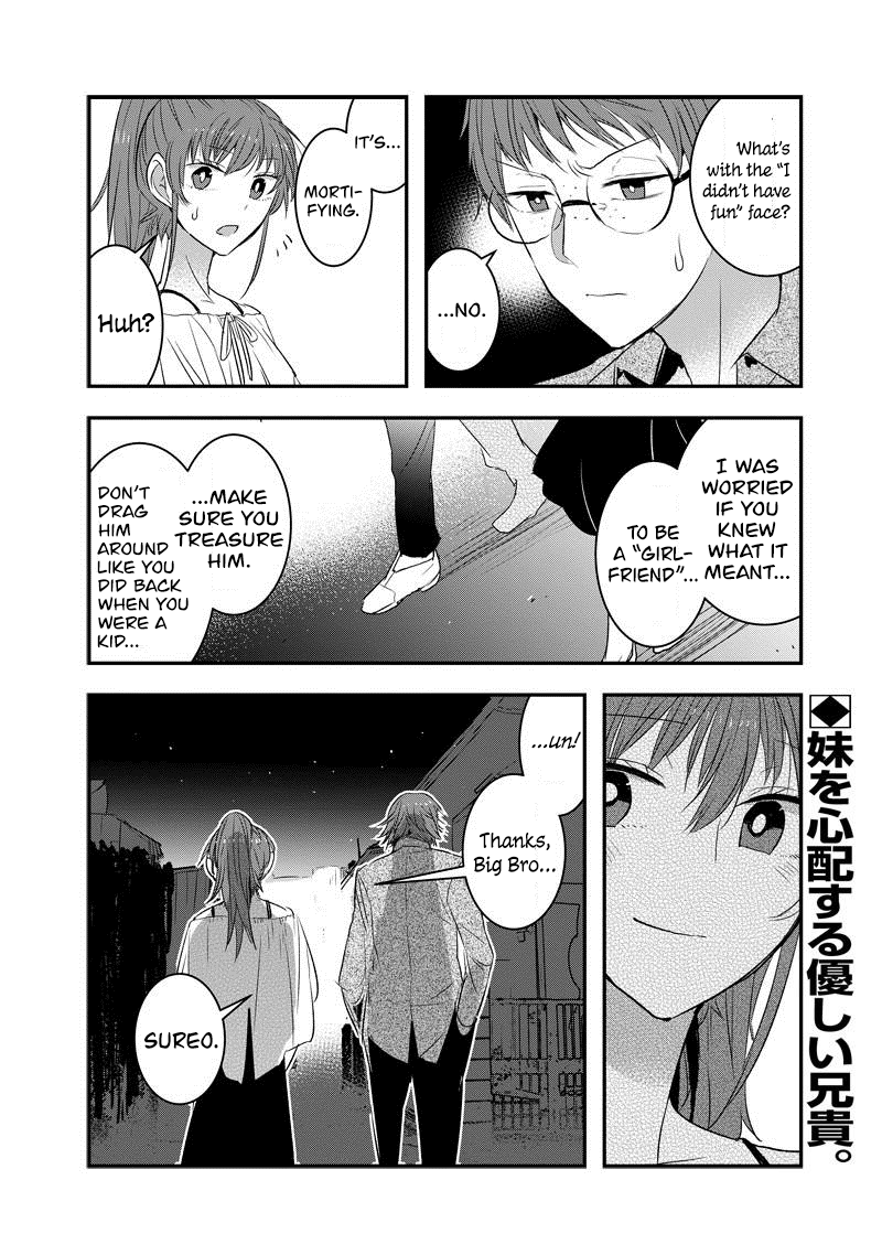 Kanojo Ni Awaseru Kao Ga Nai chapter 30 - page 7