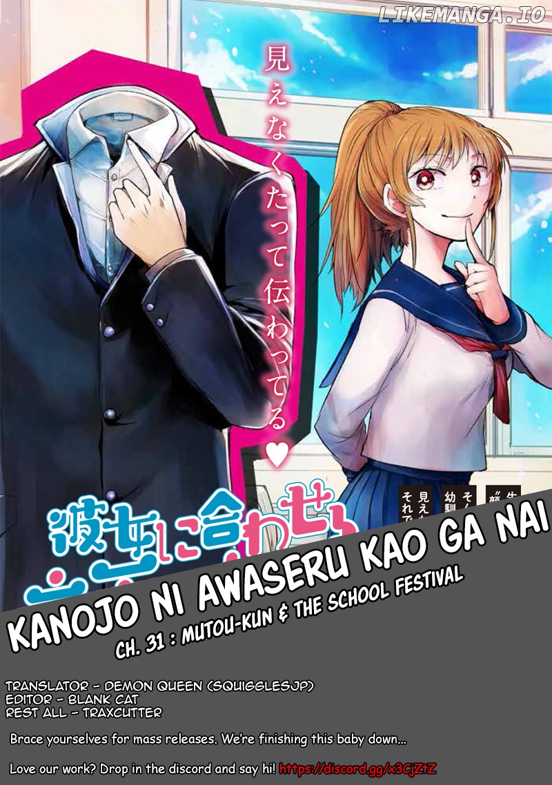 Kanojo Ni Awaseru Kao Ga Nai chapter 31 - page 1