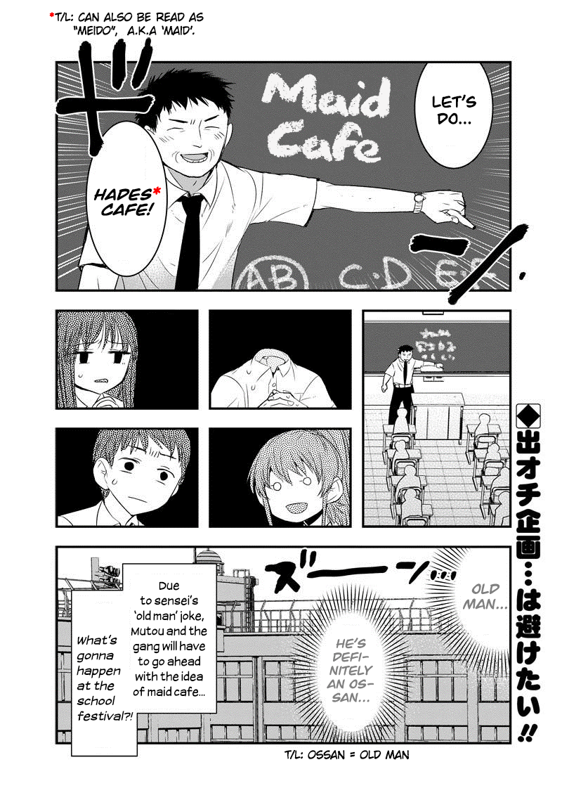 Kanojo Ni Awaseru Kao Ga Nai chapter 31 - page 7