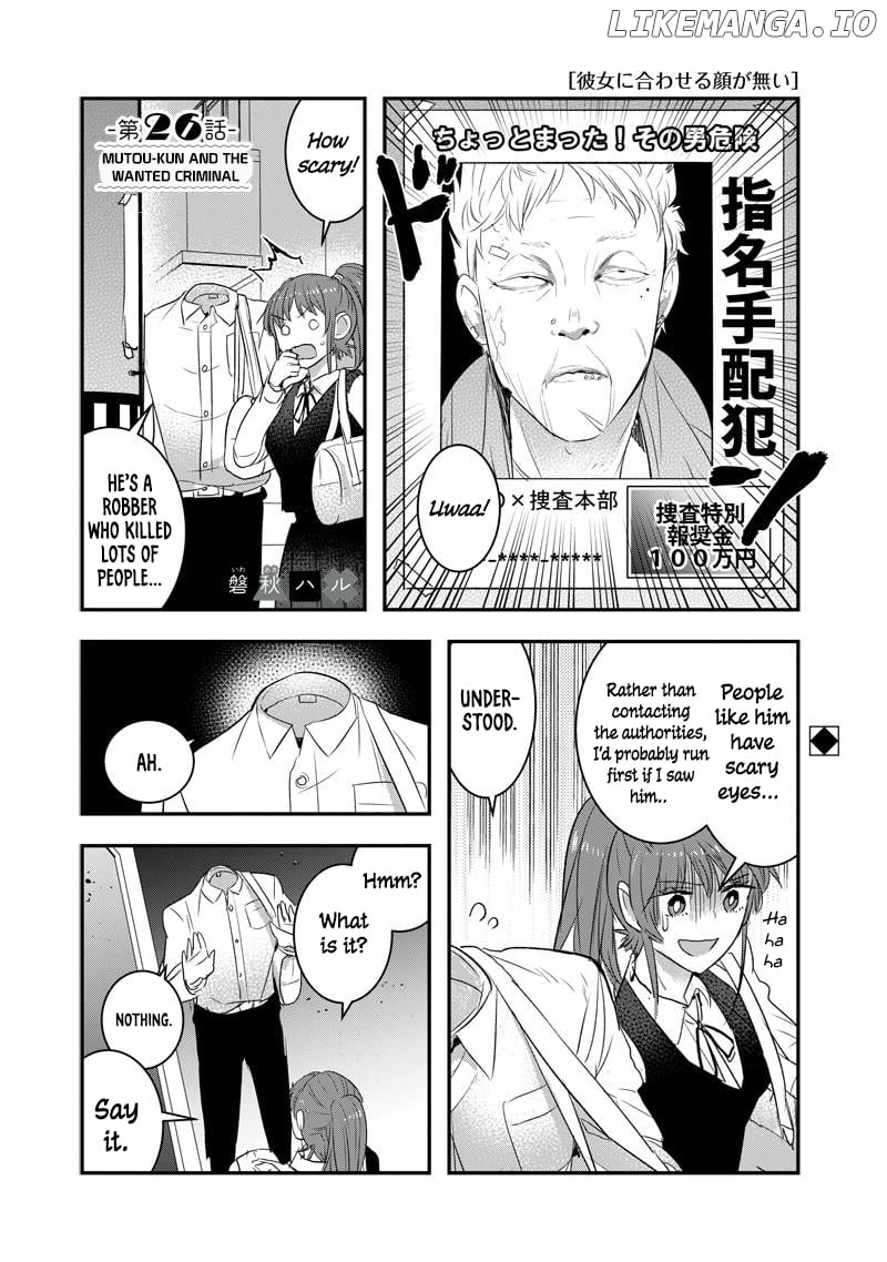 Kanojo Ni Awaseru Kao Ga Nai chapter 26 - page 2