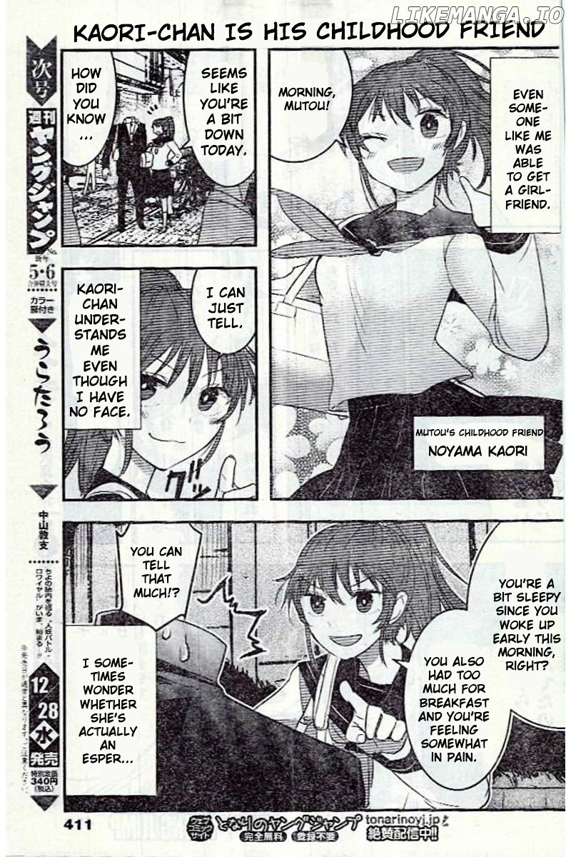 Kanojo Ni Awaseru Kao Ga Nai chapter 4.5 - page 3