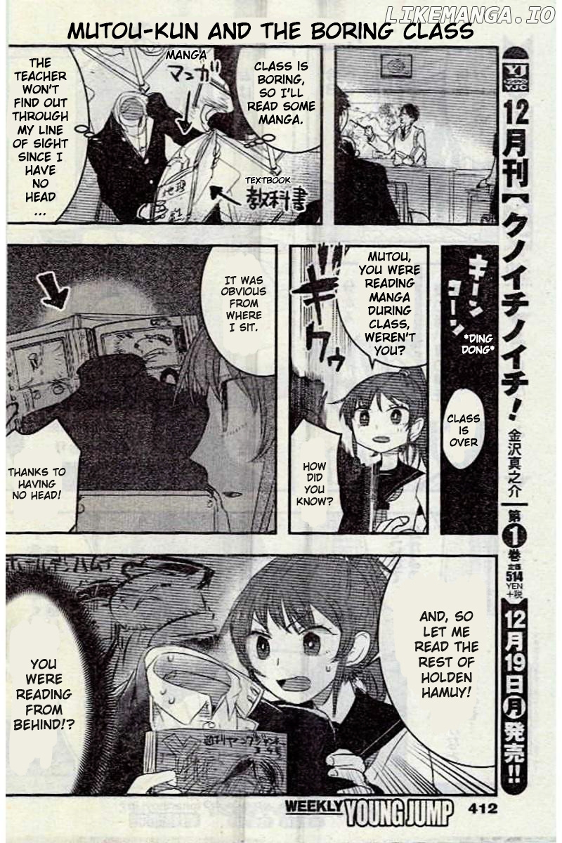 Kanojo Ni Awaseru Kao Ga Nai chapter 4.5 - page 4