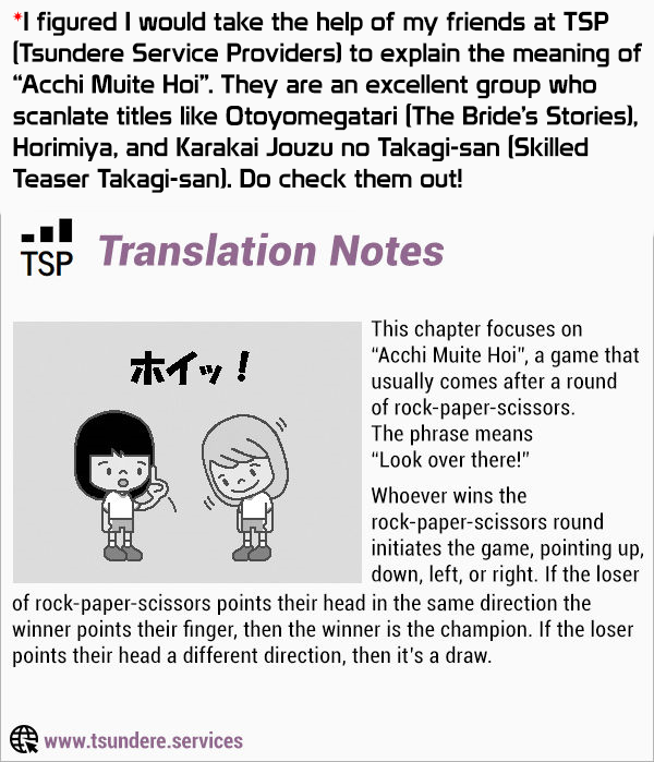 Kanojo Ni Awaseru Kao Ga Nai chapter 25 - page 8