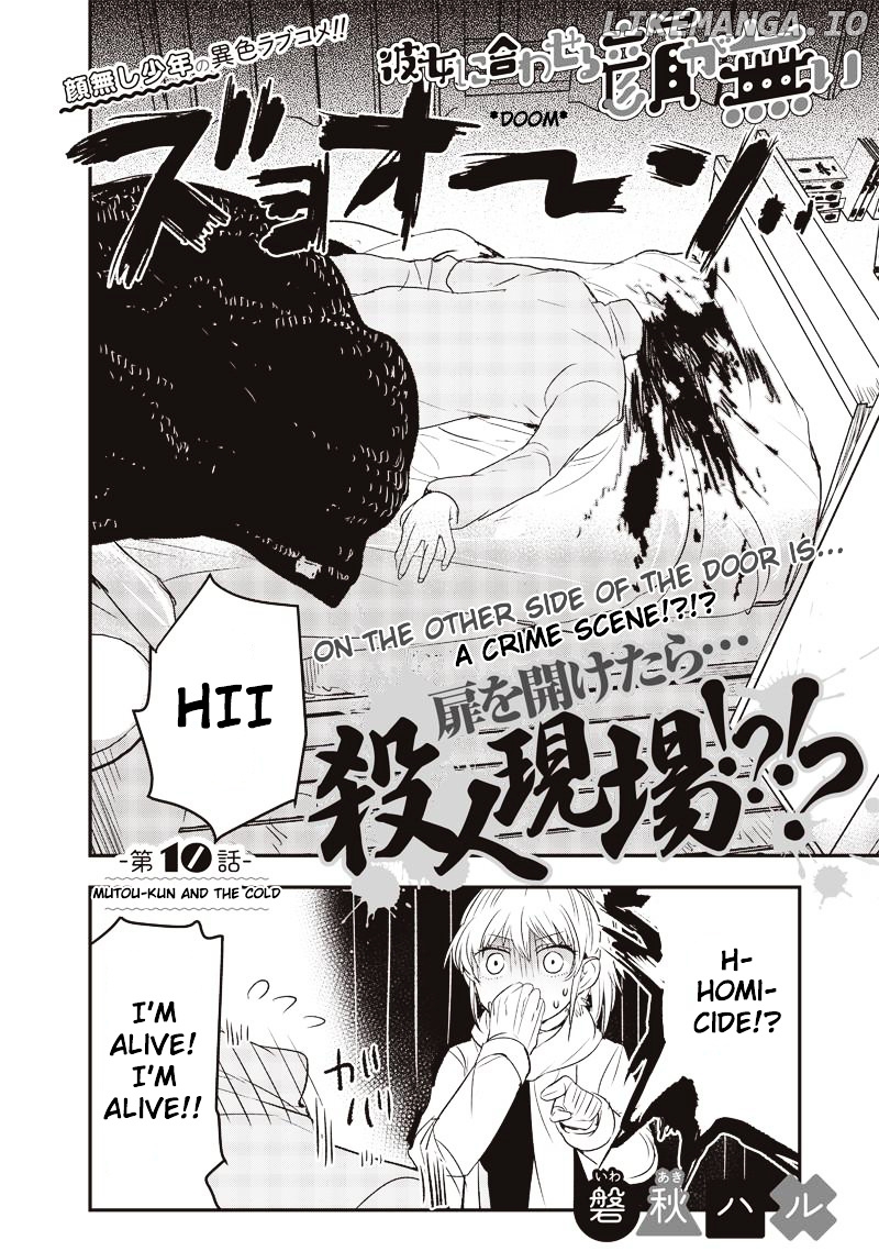 Kanojo Ni Awaseru Kao Ga Nai chapter 10 - page 2