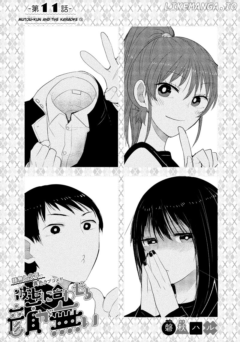 Kanojo Ni Awaseru Kao Ga Nai chapter 11 - page 2