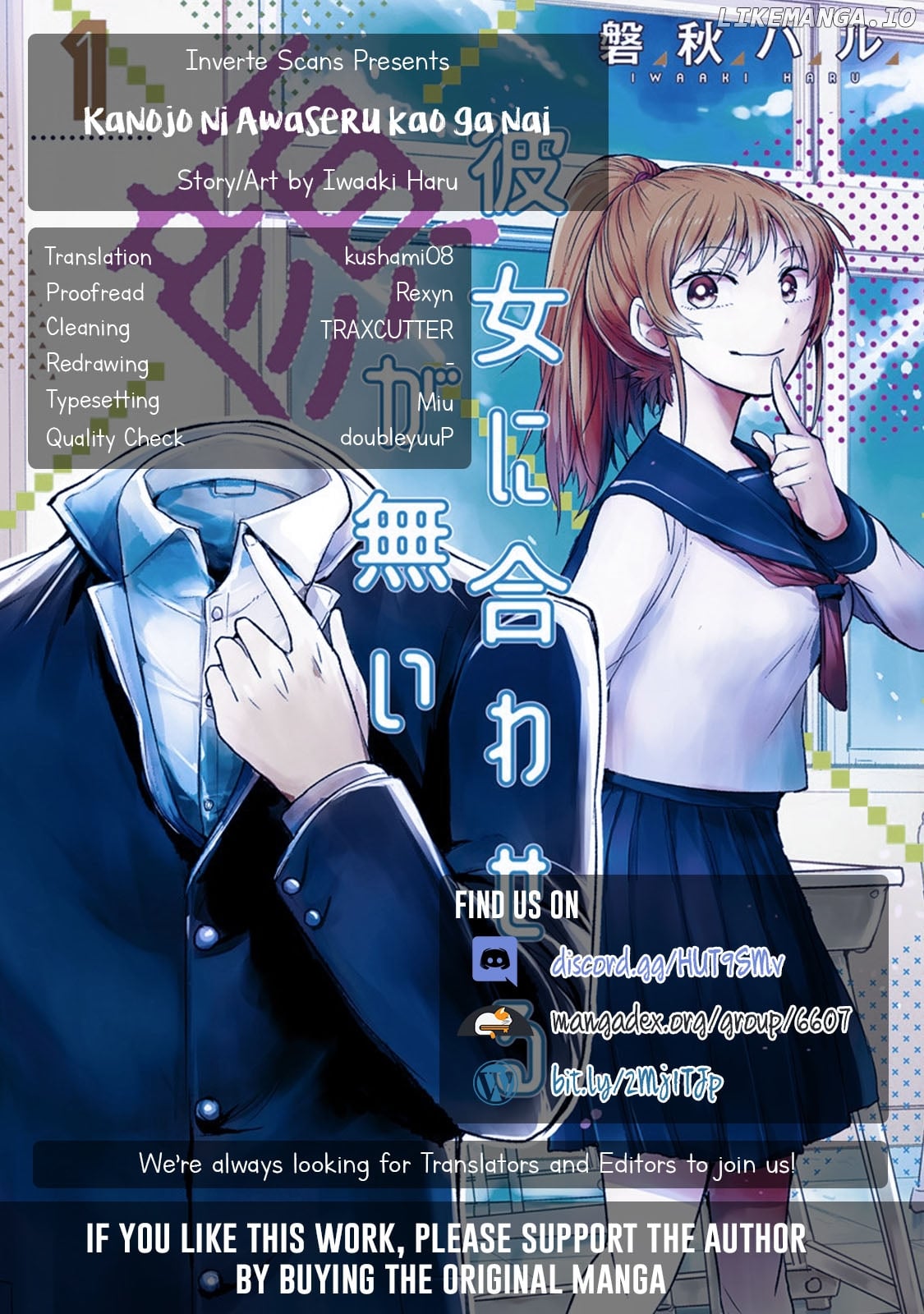Kanojo Ni Awaseru Kao Ga Nai chapter 18 - page 7