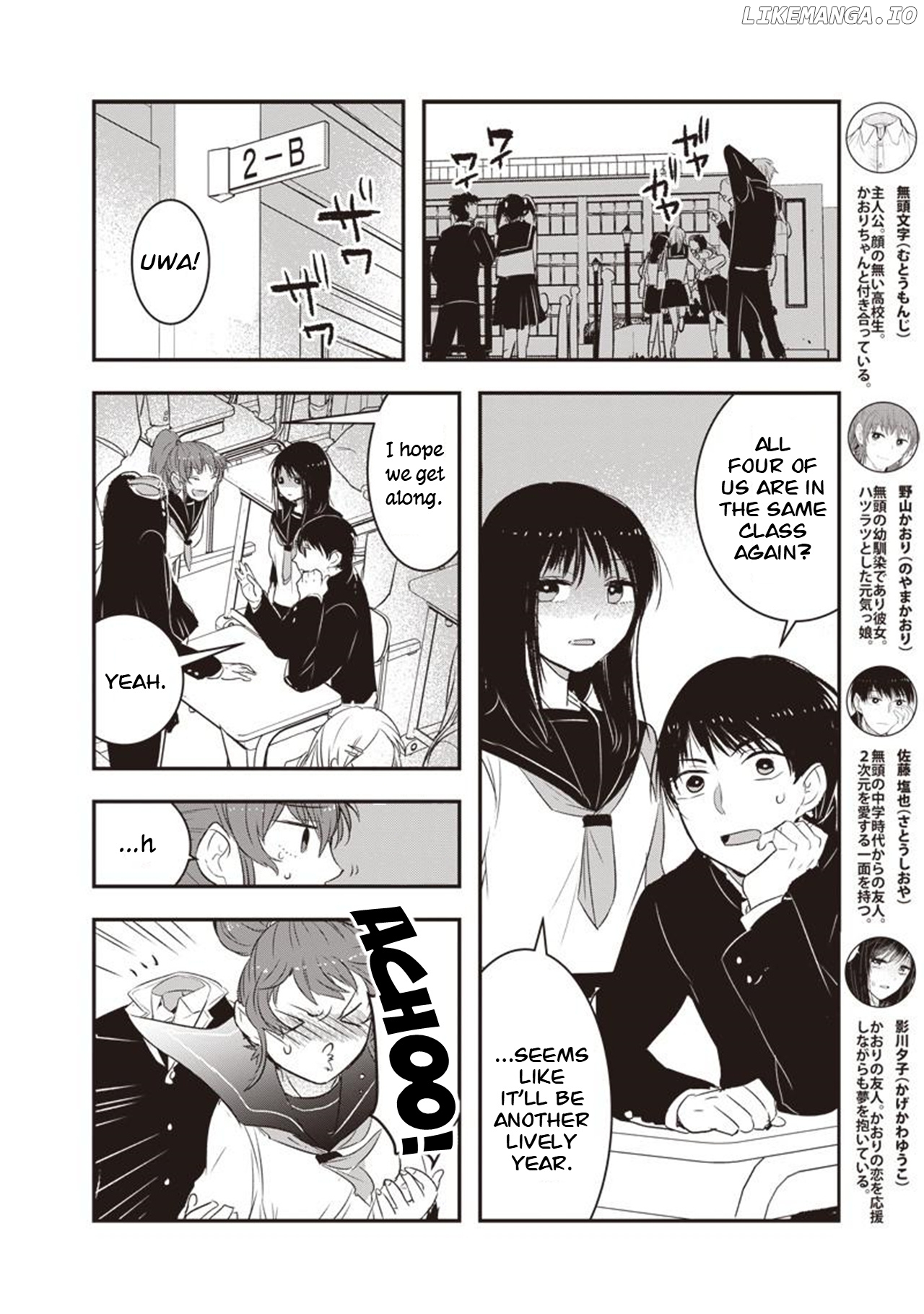 Kanojo Ni Awaseru Kao Ga Nai chapter 22 - page 2