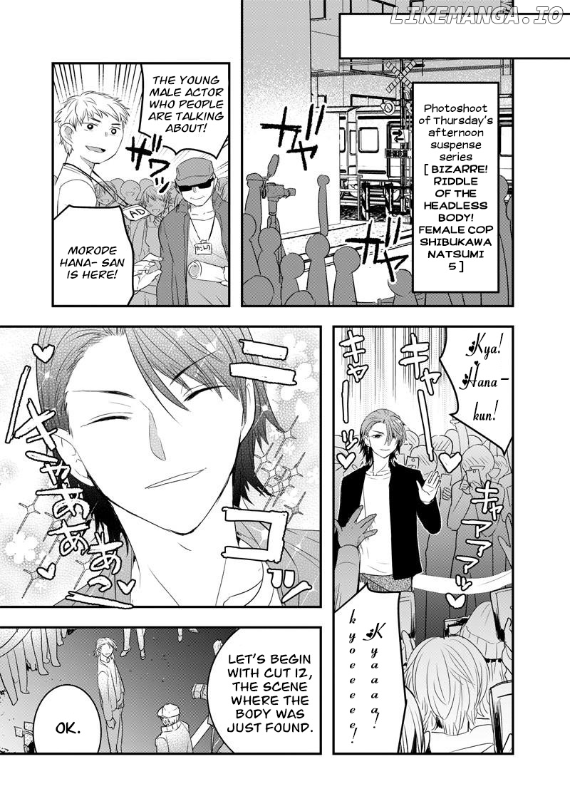 Kanojo Ni Awaseru Kao Ga Nai chapter 23 - page 3