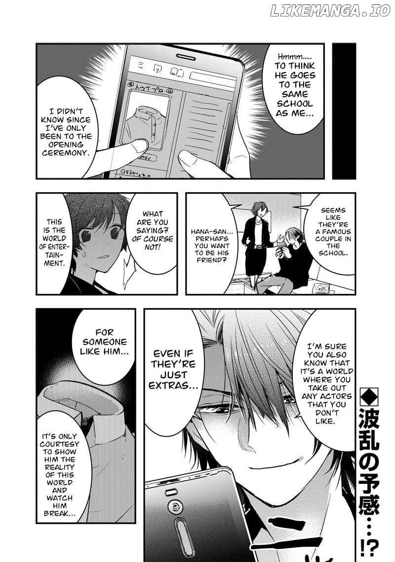 Kanojo Ni Awaseru Kao Ga Nai chapter 23 - page 7