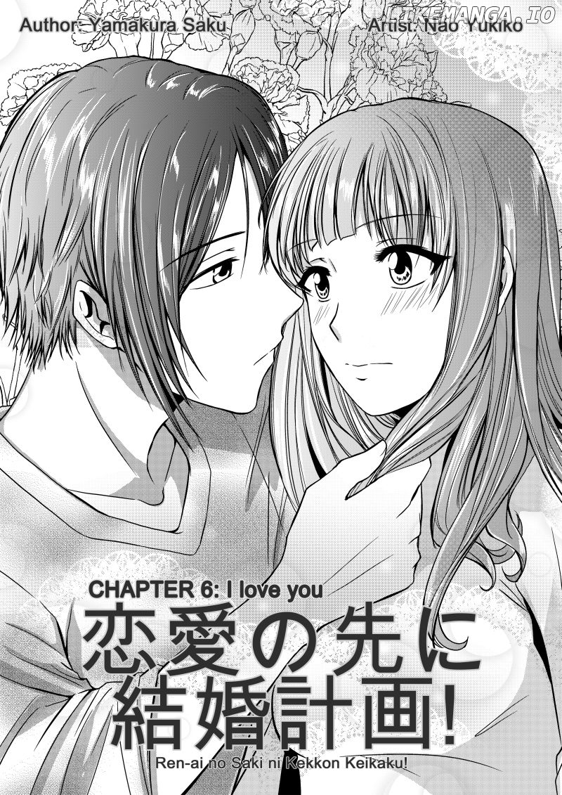 Ren-Ai No Saki Ni Kekkon Keikaku chapter 6 - page 2