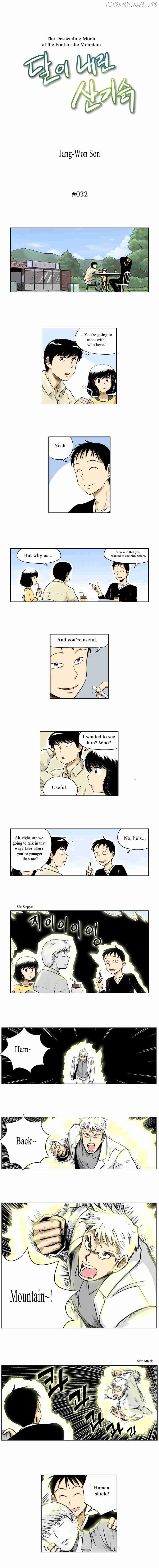 The Descending Moon At The Foot Of The Mountain chapter 32 - page 3