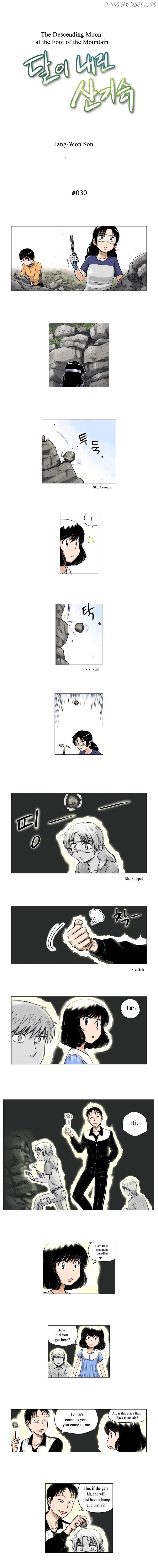 The Descending Moon At The Foot Of The Mountain chapter 30 - page 2