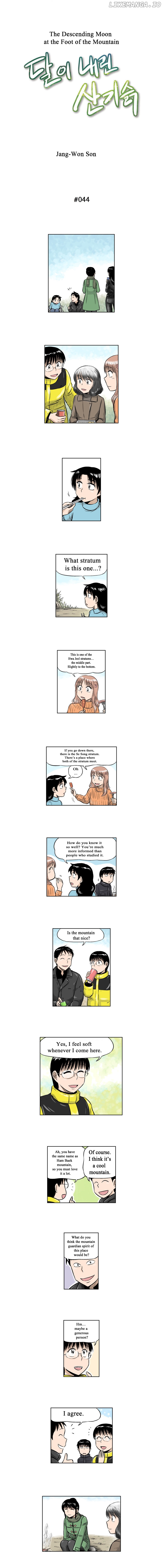 The Descending Moon At The Foot Of The Mountain chapter 44 - page 3