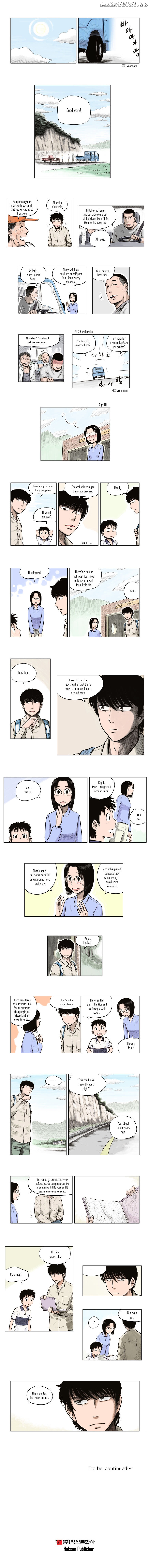 The Descending Moon At The Foot Of The Mountain chapter 1.1 - page 4