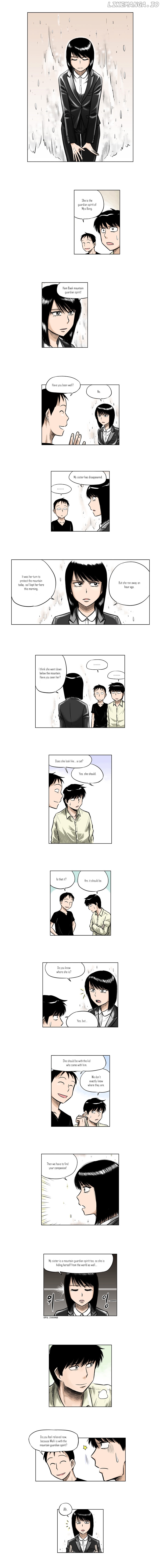 The Descending Moon At The Foot Of The Mountain chapter 14 - page 3