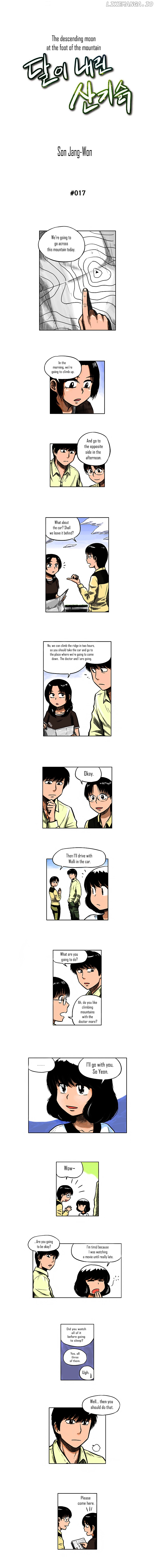 The Descending Moon At The Foot Of The Mountain chapter 17 - page 1