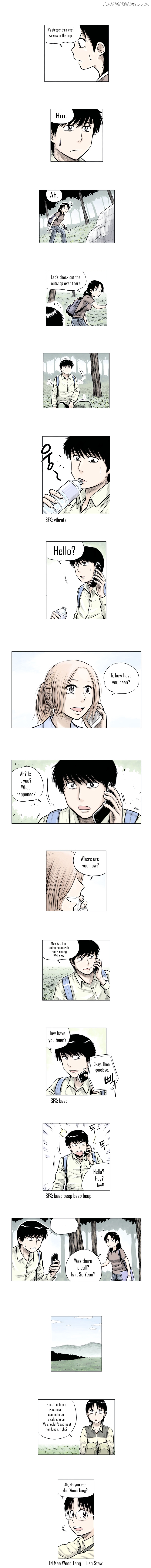 The Descending Moon At The Foot Of The Mountain chapter 17 - page 4