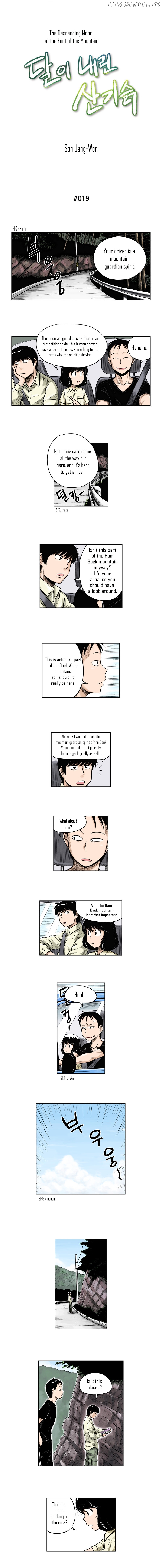 The Descending Moon At The Foot Of The Mountain chapter 19 - page 3