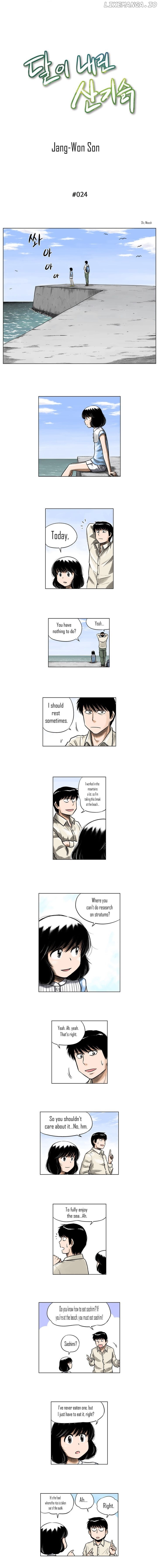 The Descending Moon At The Foot Of The Mountain chapter 24 - page 3