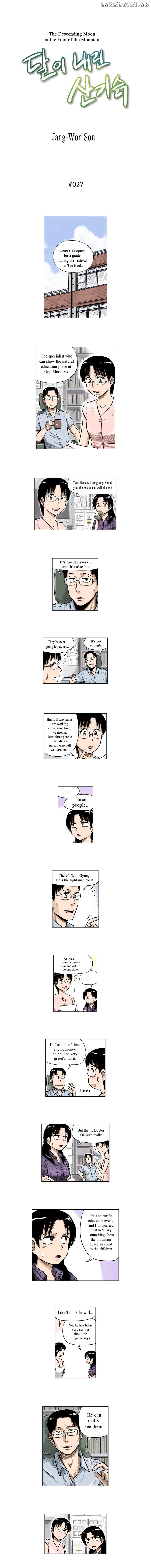 The Descending Moon At The Foot Of The Mountain chapter 27 - page 3