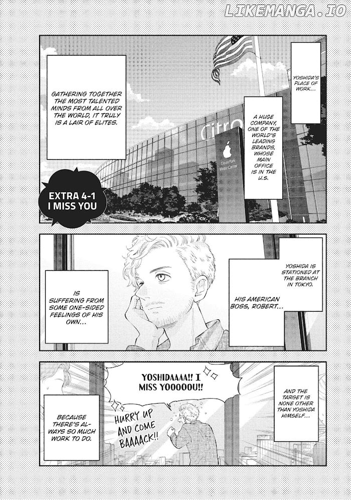 Chouzetsu Kataomoi High Spec Yoshida Chapter 4.5 - page 1