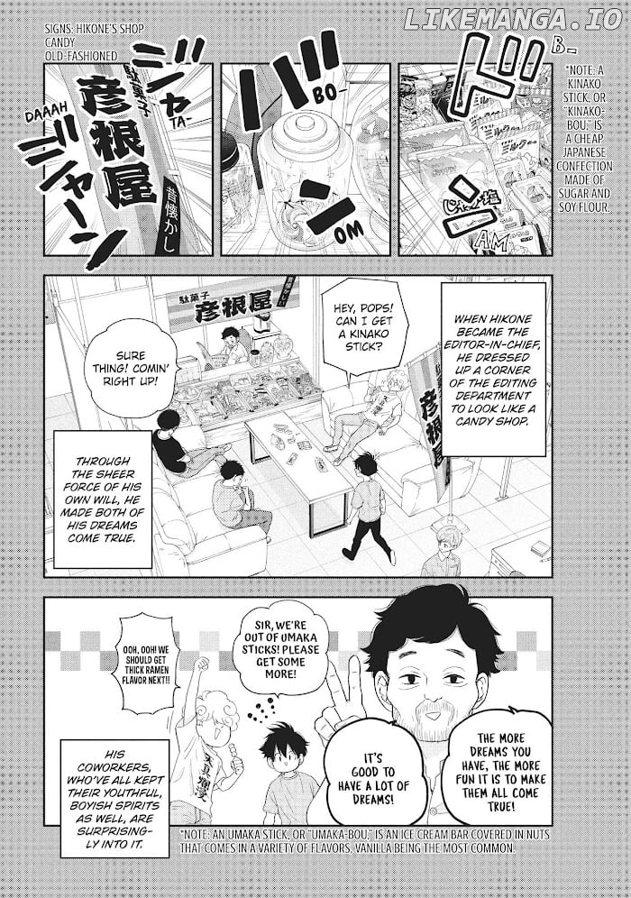 Chouzetsu Kataomoi High Spec Yoshida Chapter 5.5 - page 2
