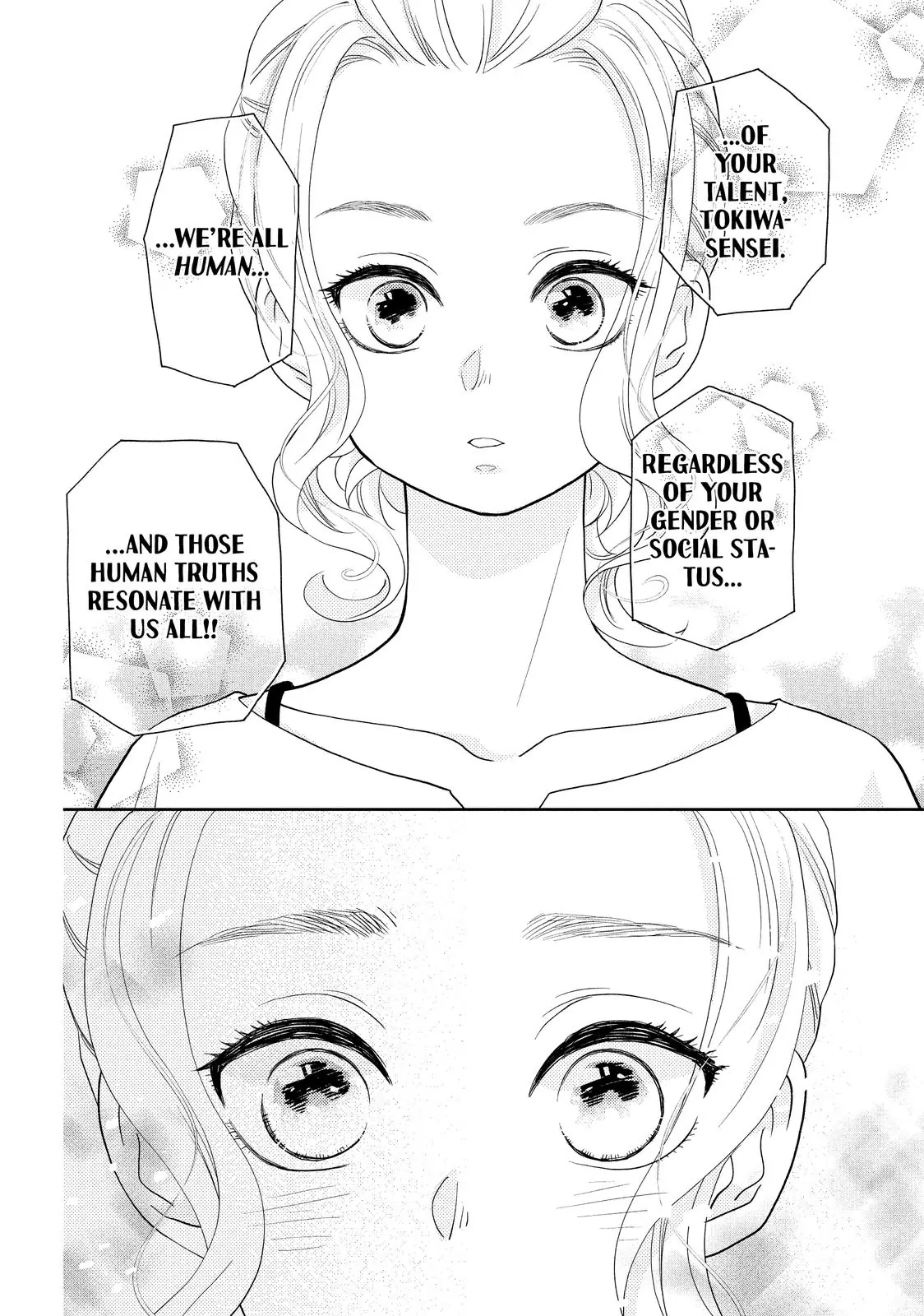 Chouzetsu Kataomoi High Spec Yoshida Chapter 7 - page 110