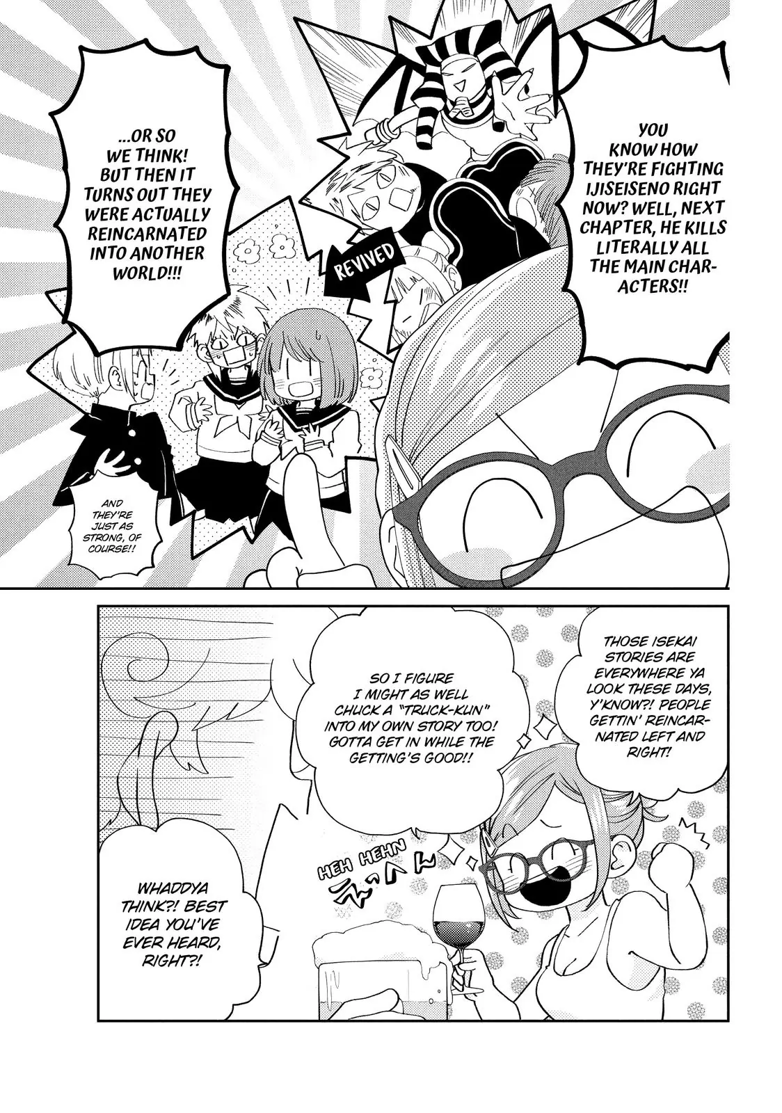 Chouzetsu Kataomoi High Spec Yoshida Chapter 7 - page 30