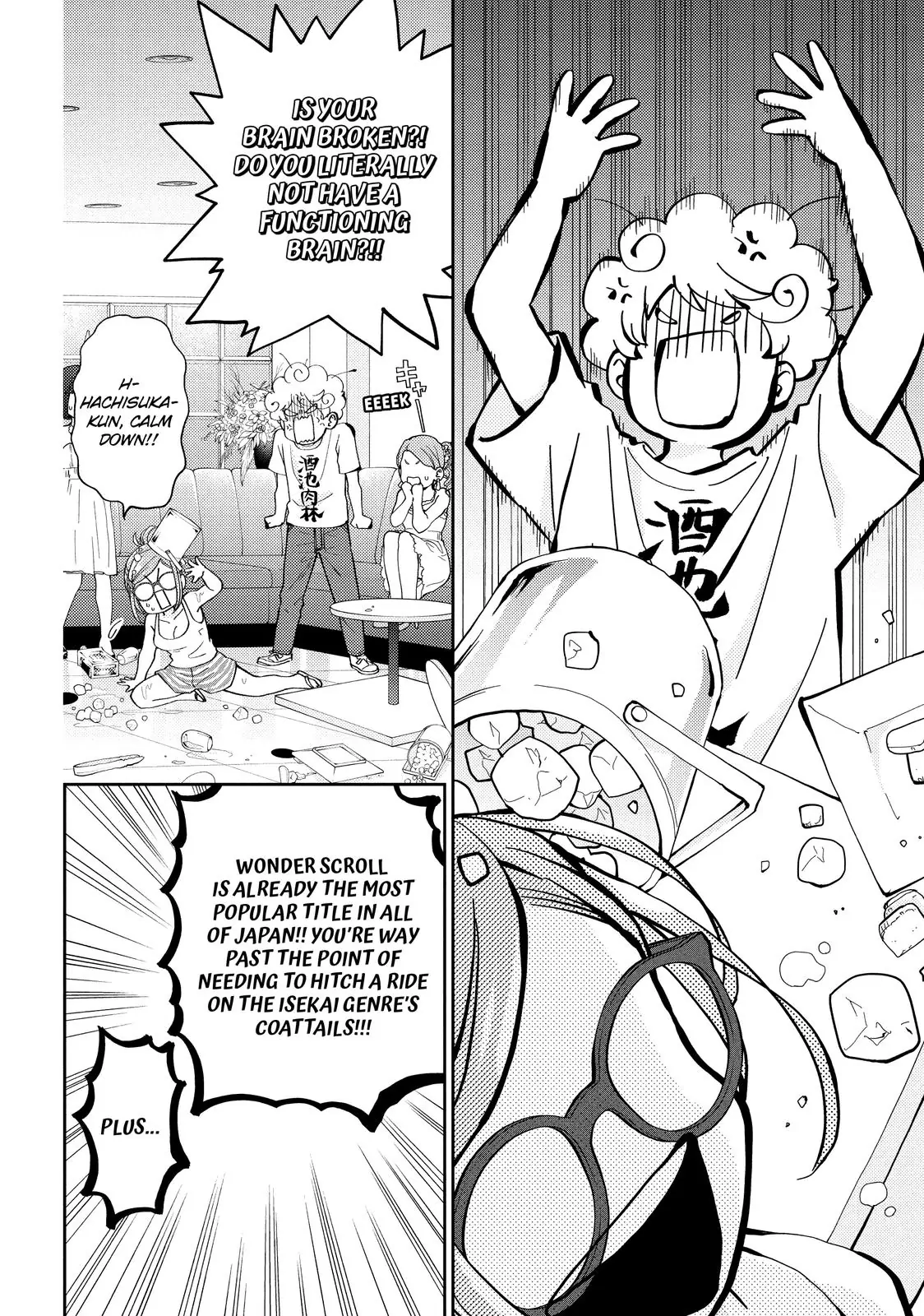 Chouzetsu Kataomoi High Spec Yoshida Chapter 7 - page 31