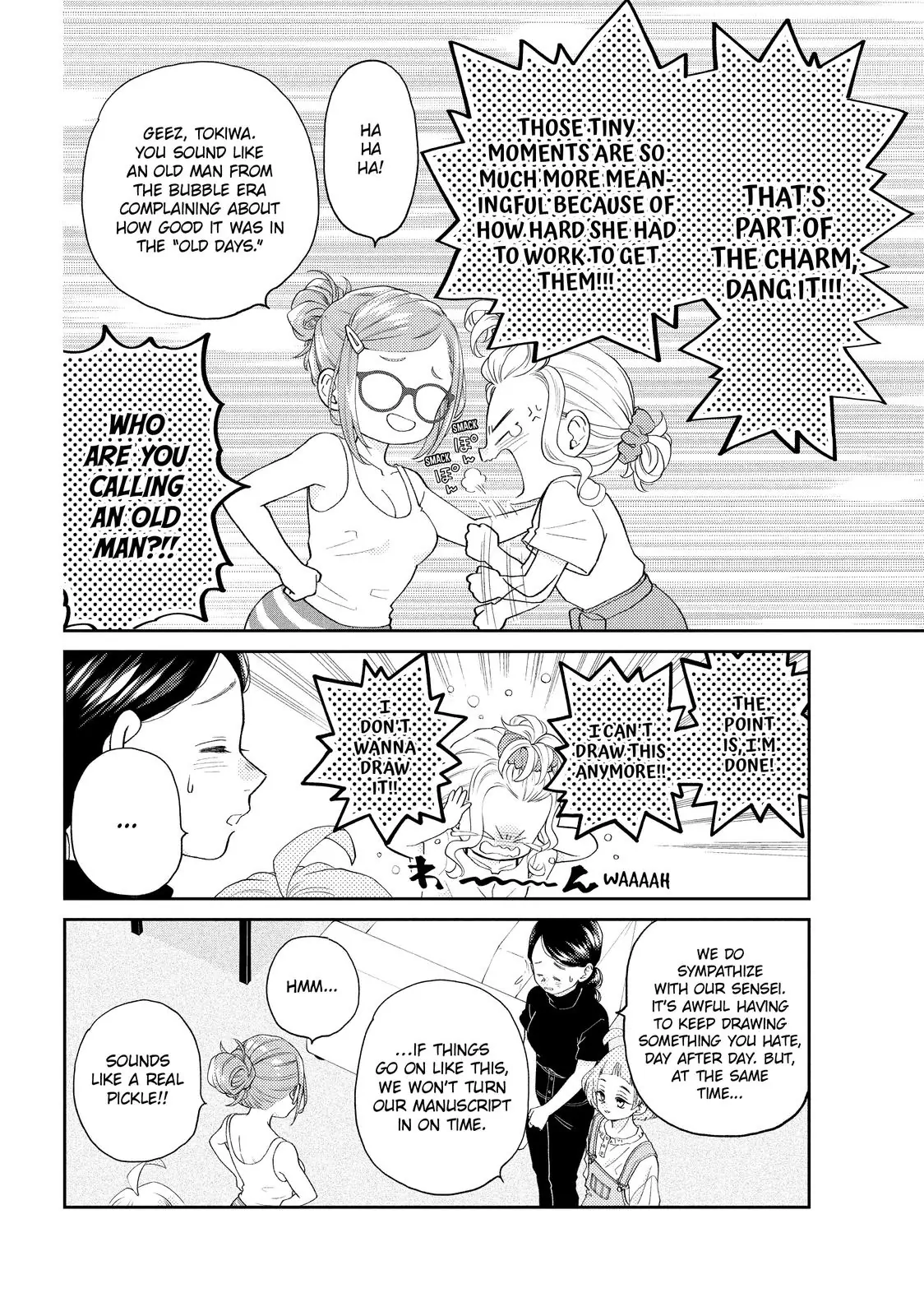 Chouzetsu Kataomoi High Spec Yoshida Chapter 7 - page 35