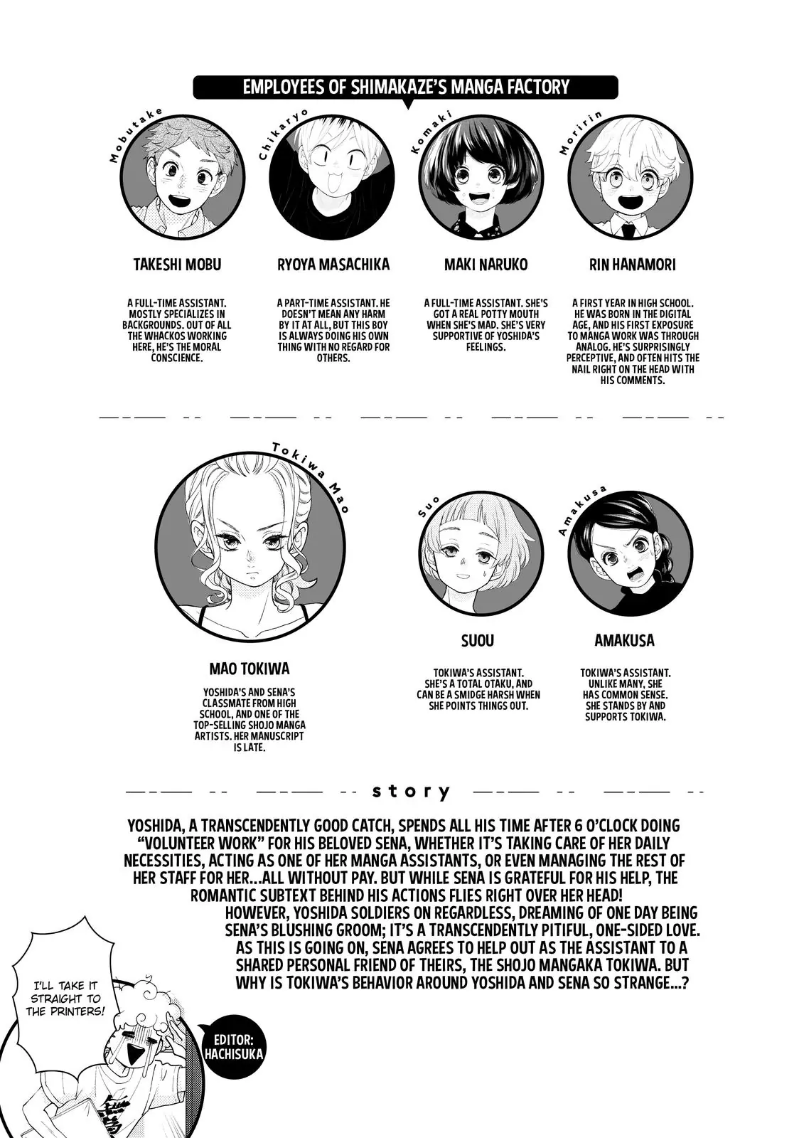 Chouzetsu Kataomoi High Spec Yoshida Chapter 7 - page 4