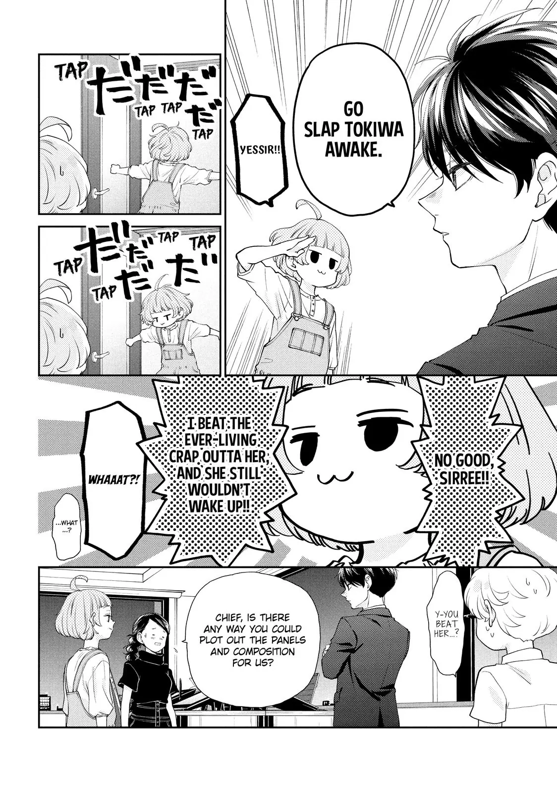 Chouzetsu Kataomoi High Spec Yoshida Chapter 7 - page 73