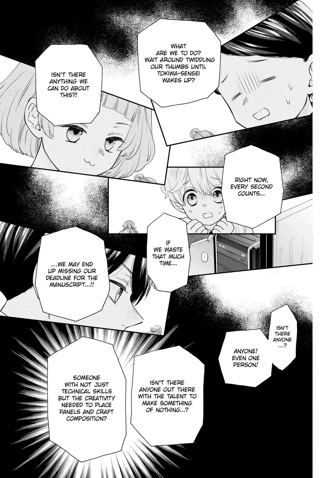 Chouzetsu Kataomoi High Spec Yoshida Chapter 7 - page 76