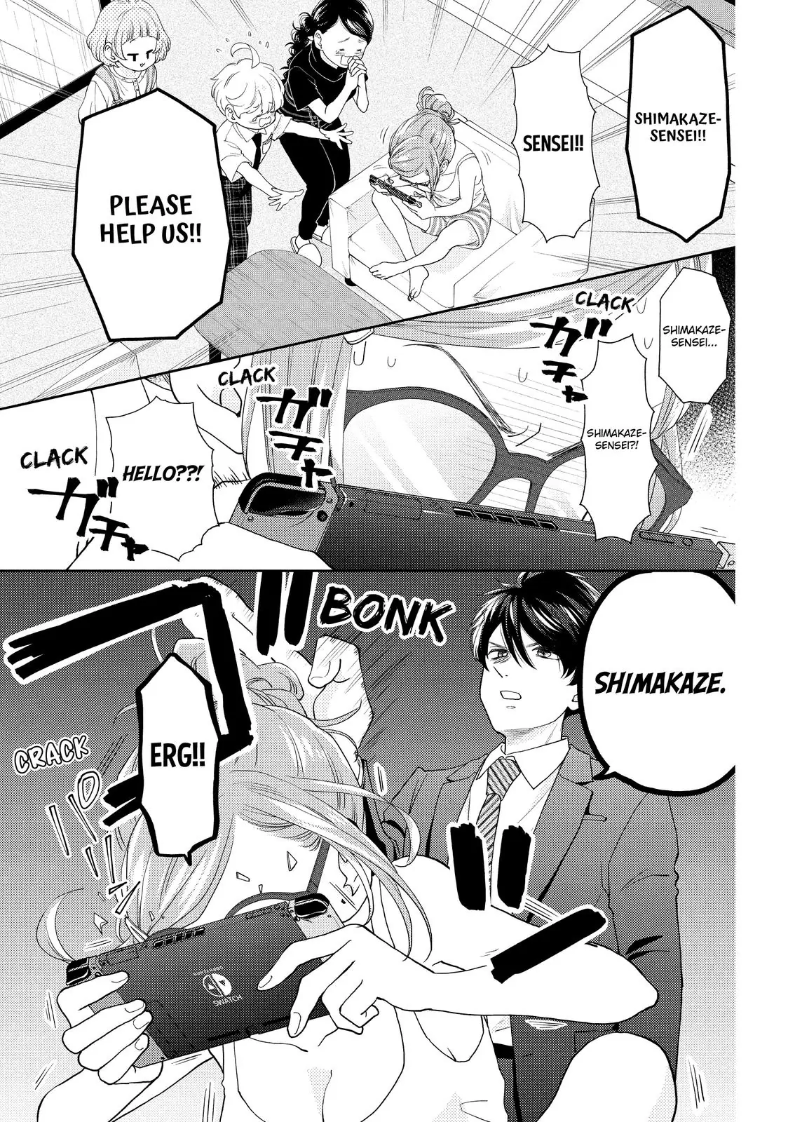 Chouzetsu Kataomoi High Spec Yoshida Chapter 7 - page 79