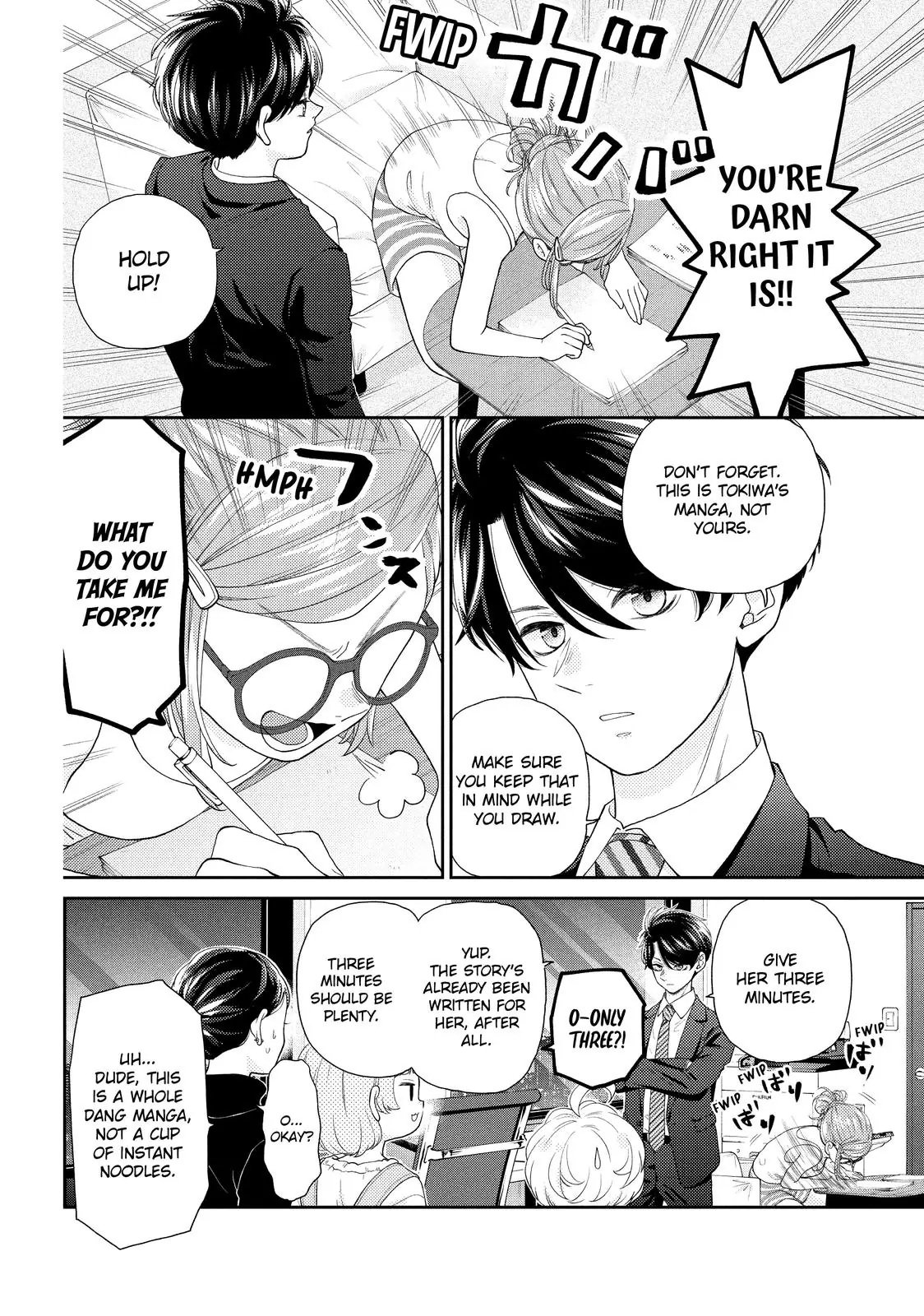 Chouzetsu Kataomoi High Spec Yoshida Chapter 7 - page 84