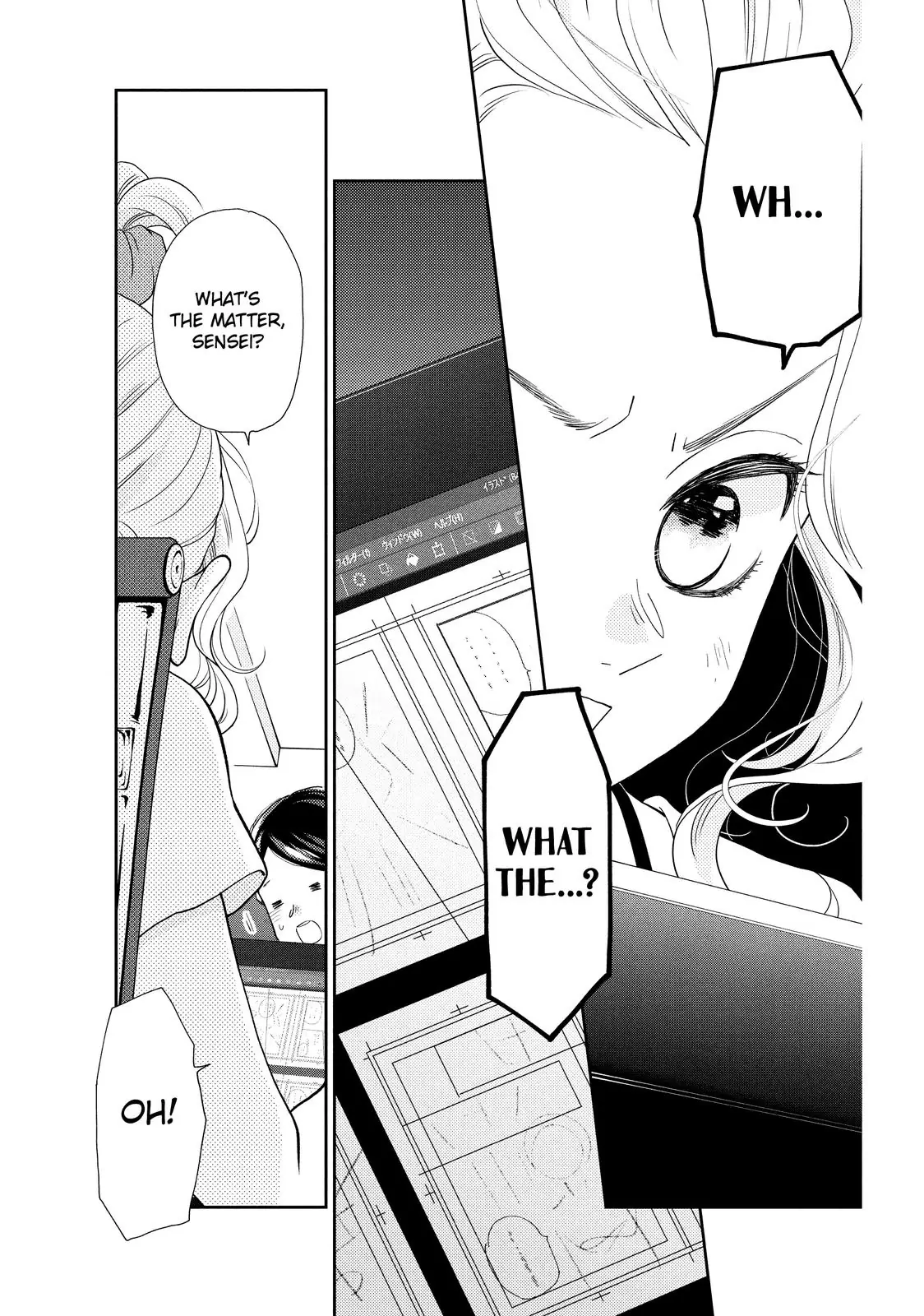 Chouzetsu Kataomoi High Spec Yoshida Chapter 7 - page 91