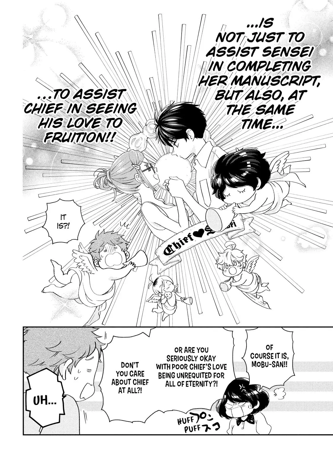 Chouzetsu Kataomoi High Spec Yoshida Chapter 8 - page 14