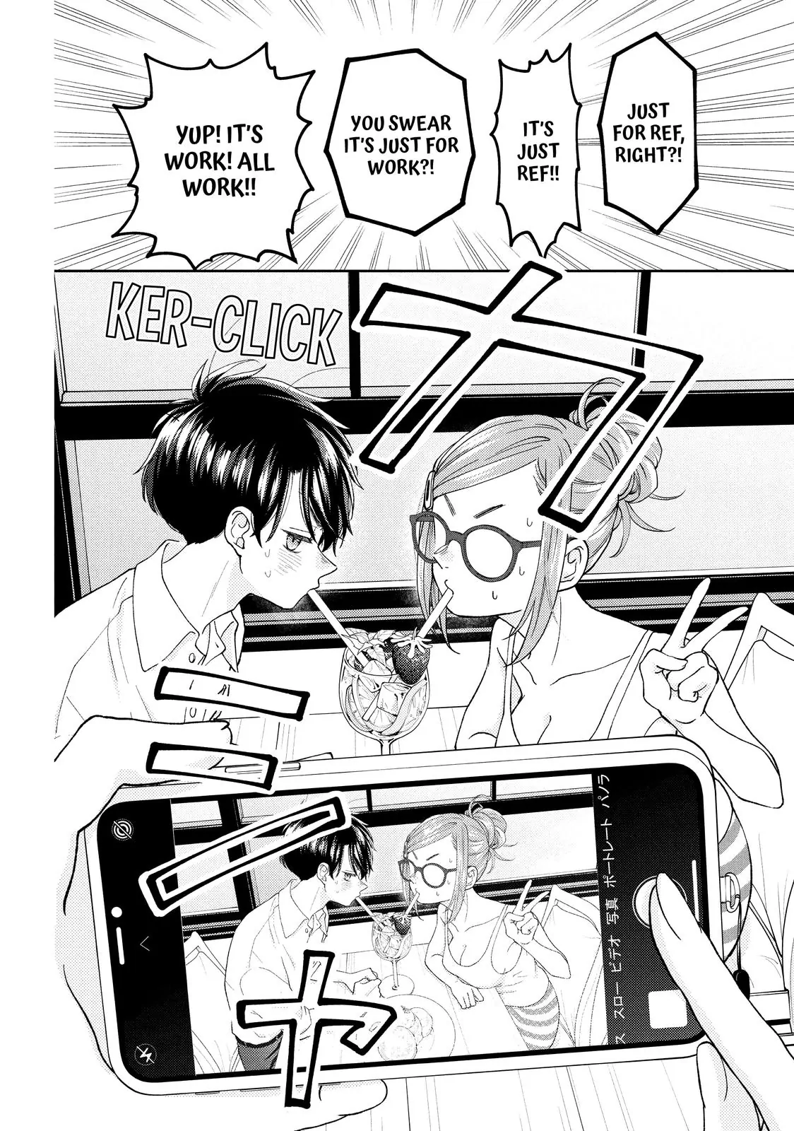 Chouzetsu Kataomoi High Spec Yoshida Chapter 8 - page 28