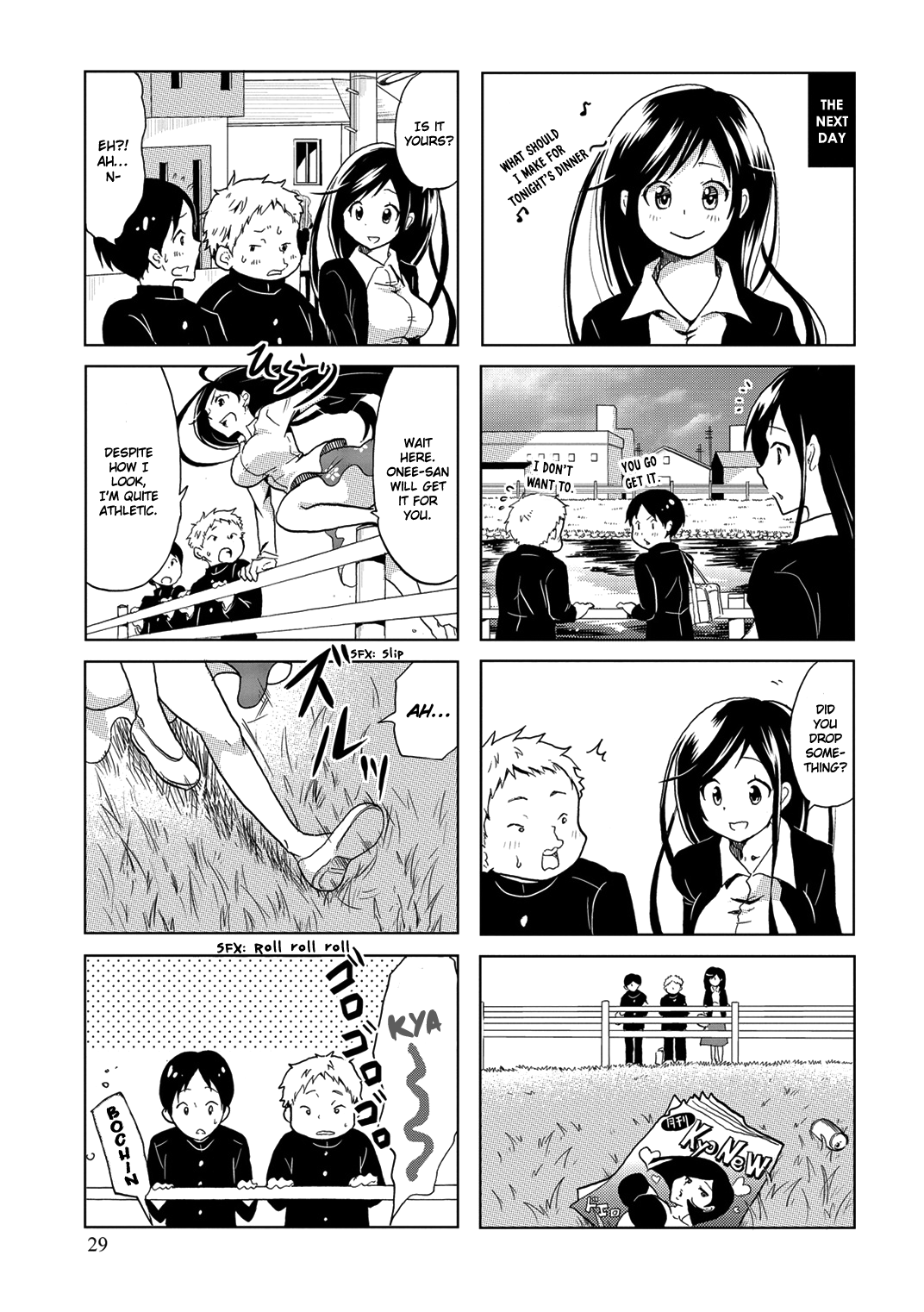 Itoshi No Sakura-San chapter 5 - page 5