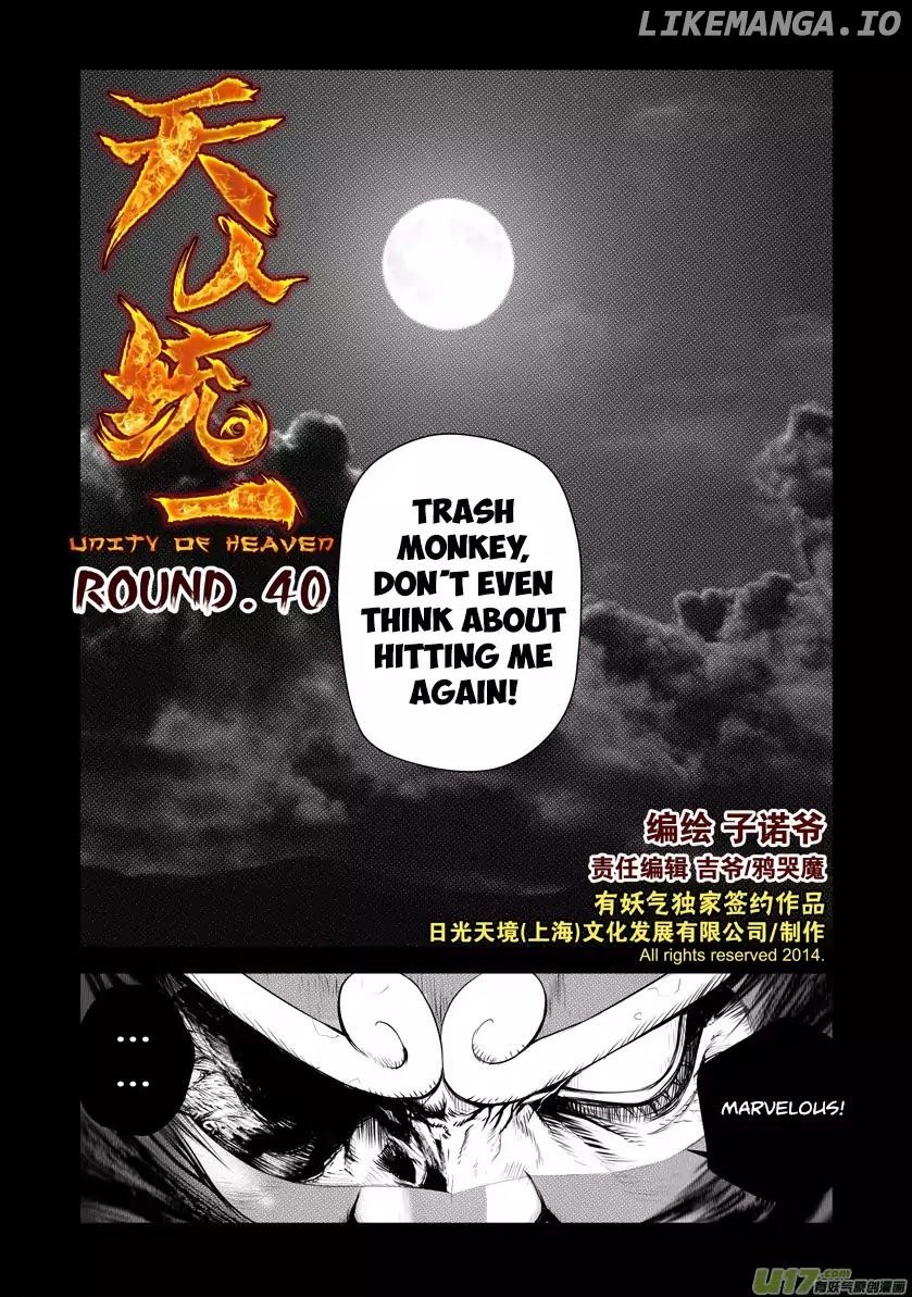 Unity Of Heaven chapter 40 - page 2